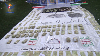 قافلة عيدية من الهيئة النسائية بصعدة دعما للقوات المسلحة