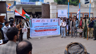 وقفة ومسيرة تضامنية بجامعة الرازي تضامناً مع الشعب الفلسطيني