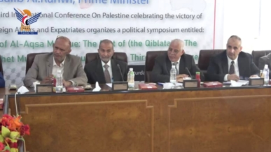 وزارة الخارجية تختتم ندوة بعنوان "معًا لتحرير أولى القبلتين ومسرى سيد الثقلين وثالث الحرمين الشريفين"