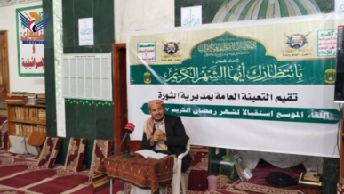 لقاء موسع بمديرية الثورة في الأمانة للتهيئة لاستقبال شهر رمضان