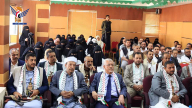 ندوة بصنعاء بعنوان "اليمن الموحد.. قلب الأمة النابض لنصرة الأقصى"