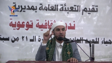 أمانة العاصمة.. فعالية في مديرية الصافية بعيد ثورة 21 سبتمبر