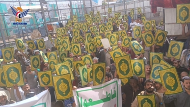 وقفة بالإصلاحية الاحتياطية في محافظة صنعاء تنديدًا بإحراق المصحف الشريف 