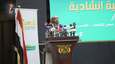 الهيئة العامة للزكاة تنظم فعالية بالذكرى الـ11 لليوم الوطني للصمود