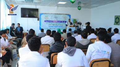 فعالية في المعهد الصحي بصعدة بذكرى جمعة رجب