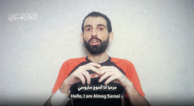 الأسير الصهيوني القتيل "ألموج ساروسي": انا والمخطوفين الآخرين كنا هدفاً للقصف الصهيوني