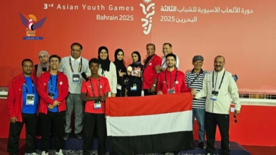 الهجانة اليمنية إيمان سالم تفوز ببرونزية في دورة الألعاب الآسيوية للشباب الهجانة اليمنية إيمان سالم تفوز ببرونزية في دورة الألعاب الآسيوية للشباب