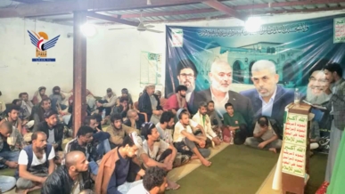 فعالية للإصلاحية المركزية بالضالع بالذكرى السنوية للشهيد  فعالية للإصلاحية المركزية بالضالع بالذكرى السنوية للشهيد