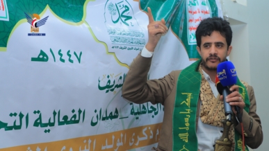 اللجنة الرئاسية تشارك في فعالية احتفالية بالمولد النبوي في همدان