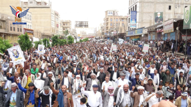 مسيرات حاشدة بالضالع تأكيدًا على ثبات الموقف المناصر لفلسطين والمقدسات الإسلامية والأقصى