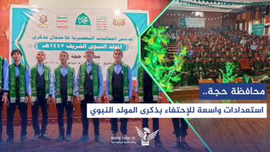  حجة.. استعدادات واسعة تليق بعظمة ذكرى مولد النور