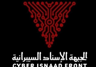 قراصنة إيرانيون يكشفون أسرار منظومة الدفاع الإسرائيلية المتطورة بالليزر قبل دخولها الخدمة قراصنة إيرانيون يكشفون أسرار منظومة الدفاع الإسرائيلية المتطورة بالليزر قبل دخولها الخدمة