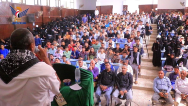 تدشين فعاليات الذكرى السنوية للشهيد بجامعة الحديدة تدشين فعاليات الذكرى السنوية للشهيد بجامعة الحديدة