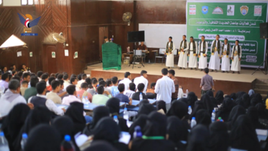  ندوة لكلية الشريعة بجامعة الحديدة بالذكرى السنوية للشهيد