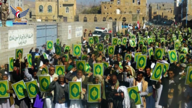 فعاليات في محافظة عمران بذكرى جمعة رجب