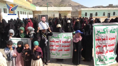 وقفة تضامنية للهيئة النسائية بسنحان تضامنًا مع الشعب الإيراني