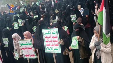 صنعاء .. وقفات للهيئة النسائية في مناخة والحيمة الخارجية تنديدًا بالإساءة للقرآن الكريم   