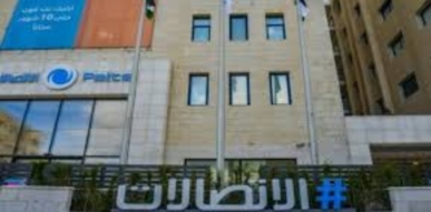 "الاتصالات" تعلن انقطاع خدمات الإنترنت الثابت في مدينة غزة وشمال القطاع