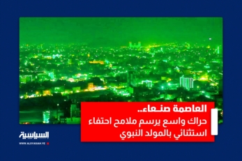 العاصمة صنعاء.. حراك واسع يرسم ملامح احتفاء استثنائي بالمولد النبوي  