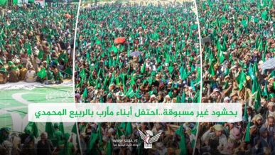 بحشود غير مسبوقة.. احتفل أبناء مأرب بالربيع المحمدي