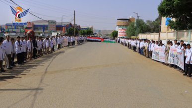 وقفتان للمعهد الصحي بصعدة نصرة لغزة