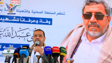  وفاءً وتكريماً للشهيد المجاهد اللواء يحيى الحمران