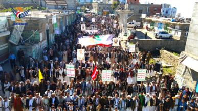 ريمة .. 43 مسيرة جماهيرية تحت شعار"ثابتون مع غزة .. ومستمرون في مواجهة المشروع الصهيو أمريكي"