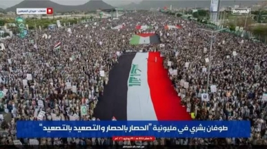 الحصار بالحصار والبادئ أظلم 2