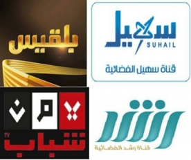 "قالوا إنا تطيرنا بكم"