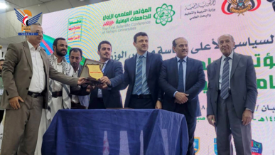 صنعاء .. اختتام أعمال المؤتمر العلمي الأول للجامعات اليمنية حول "طوفان الأقصى" 