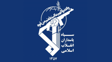الحرس الثوري الإيراني يرد بالمثل .. استهداف سفينة تعود ملكيتها للعدو الأمريكي الصهيوني