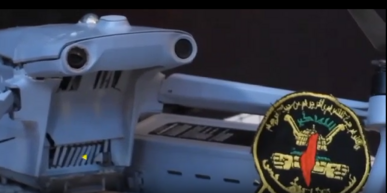 سرايا القدس تبث مشاهد لسيطرتها على "درون" صهيونية في رفح