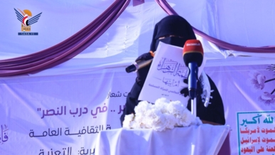 تعز .. فعاليات للهيئة النسائية بذكرى ميلاد فاطمة الزهراء