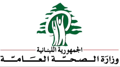 الصحة اللبنانية: 25 مصاباً من القطاع الصحي إثر غارات صهيونية على مستشفى حيرام