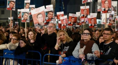  إعلام العدو: عائلات الأسرى تطالب نتنياهو بقبول اقتراح بايدن.. "ممنوع خسارة هذه اللحظة"