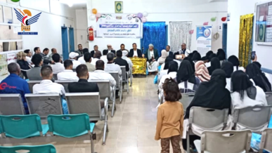 فعالية بمجمع الشهيد عبدالعزيز عبدالغني الطبي بمديرية السبعين بعيد جمعة رجب