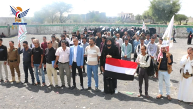 وقفة لمنتسبي كلية اليمن بتعز تضامنا مع غزة