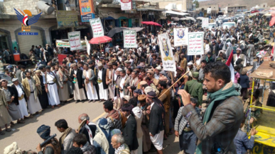 المحويت .. 29 مسيرة ووقفة بعنوان "ثابتون مع غزة .. وسنتصدى لأمريكا ومن تورط معها"