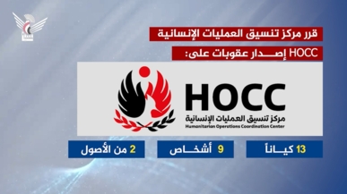 اليمن يعاقب أمريكا على مبدأ "المعاملة بالمثل"