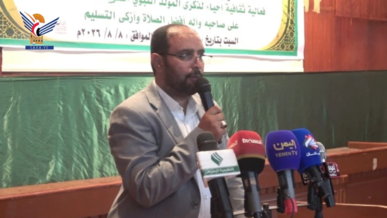 فعالية للقطاع التربوي في حجة بذكرى المولد النبوي الشريف 