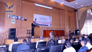 اليمن يطلق التقرير الوطني بشأن العدوان الأمريكي الإسرائيلي الغربي "يناير 2024 - سبتمبر 2025م"