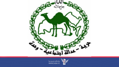 تنظيم التصحيح يدين بأشد العبارات جريمة استهداف محطة كهرباء حزيز بصنعاء