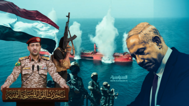 حسابات خاطئة تُفشل "إسرائيل" في اليمن