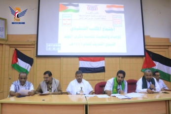 اجتماع بالحديدة يستعرض موجهات وآليات الحشد لفعاليات المولد النبوي