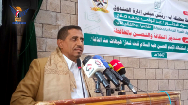 فعالية لصندوق النظافة بإب بذكرى استشهاد الإمام الحسين عليه السلام