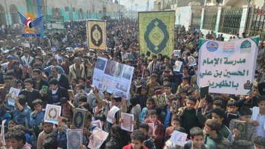 وقفات ومسيرات طلابية في حجة تنديداً بالإساءة الأمريكية للقرآن الكريم