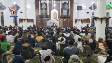 فعالية ثقافية بمديرية الوحدة في أمانة العاصمة بعيد ثورة ٢١ سبتمبر المجيدة