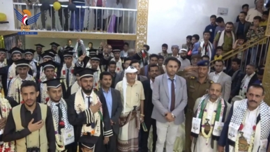 حفل تخرج دفعة "غزة العزة و الصمود" من جامعة البيضاء