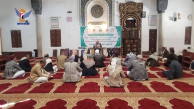 لقاء للعلماء والخطباء في مديريتي التحرير وصنعاء القديمة بذكرى المولد النبوي