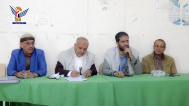 اجتماع بمحافظة إب يناقش الاستعدادات لاختبارات نهاية الفصل الدراسي الثاني